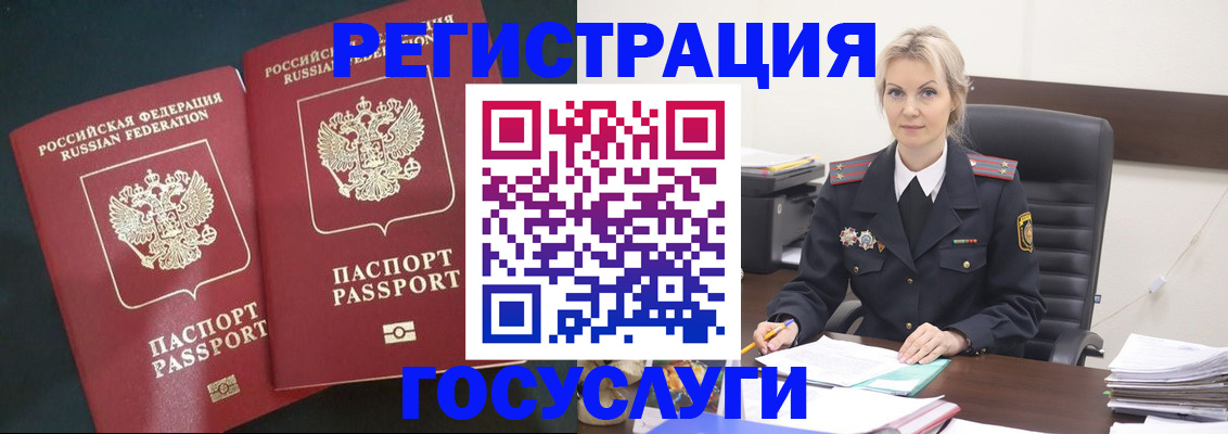 регистрация для школы в Калтане