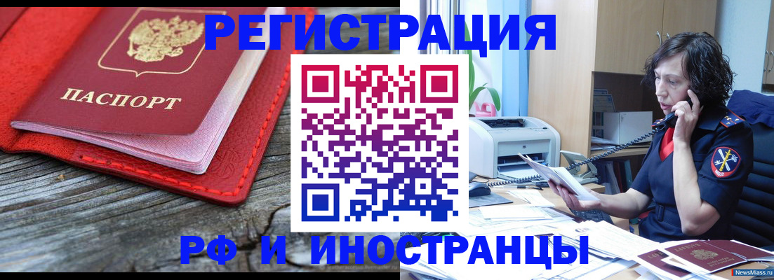 регистрация для школы в Калтане