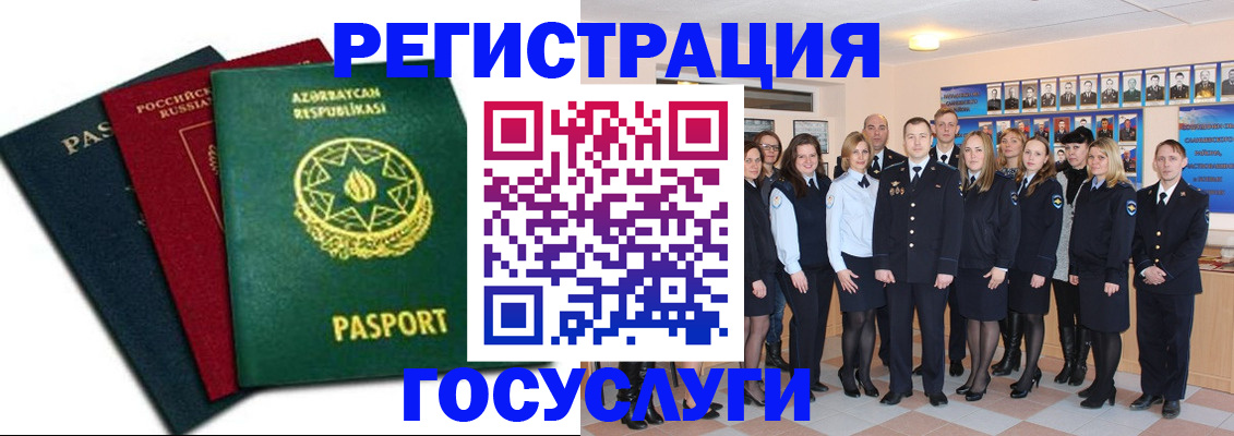 прописка в квартире в Калтане